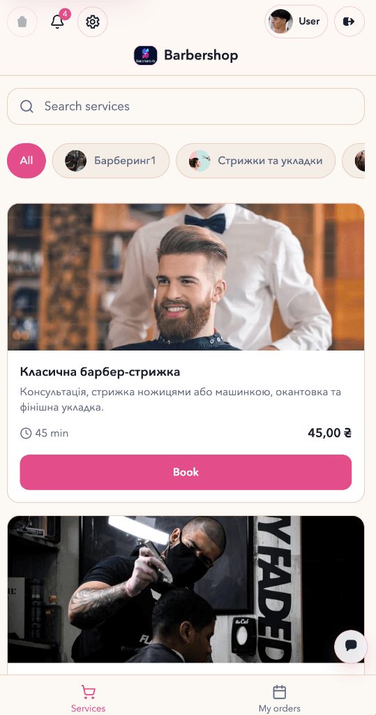 Mobile booking screenshot